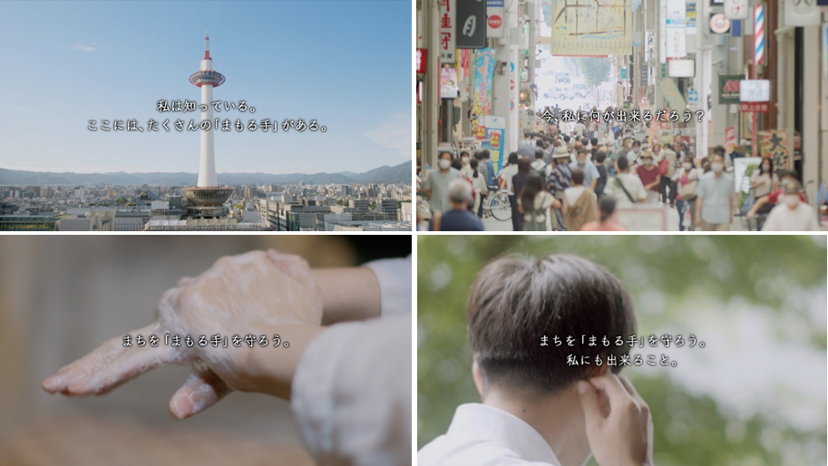 保育 コロナ 市 京都 士