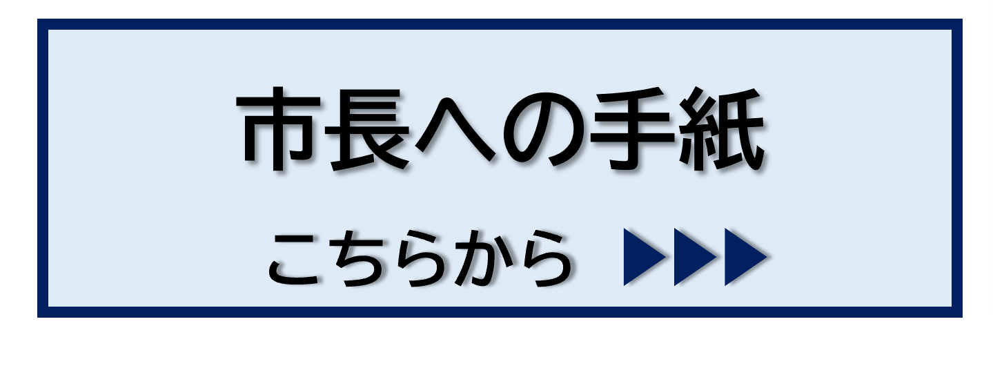 「京都いつでもコール」へは、こちらをクリックしてください。