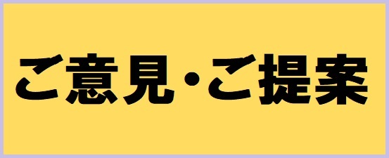 生活支援