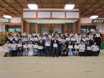 京都探究クエスト