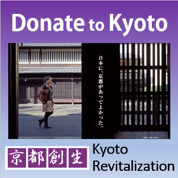 Donate to Kyoto