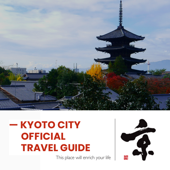 KYOTO CITY OFFICIAL TRAVEL GUIDE