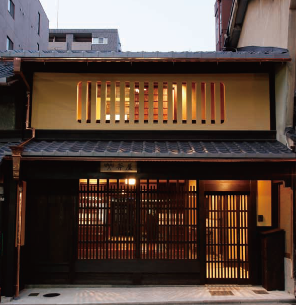 Kyomachiya-net “Kamanza-cho 'Cho-ie' Machiya Renewal Bulletin