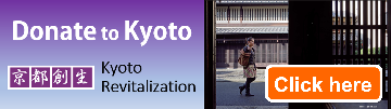 Donate to Kyoto