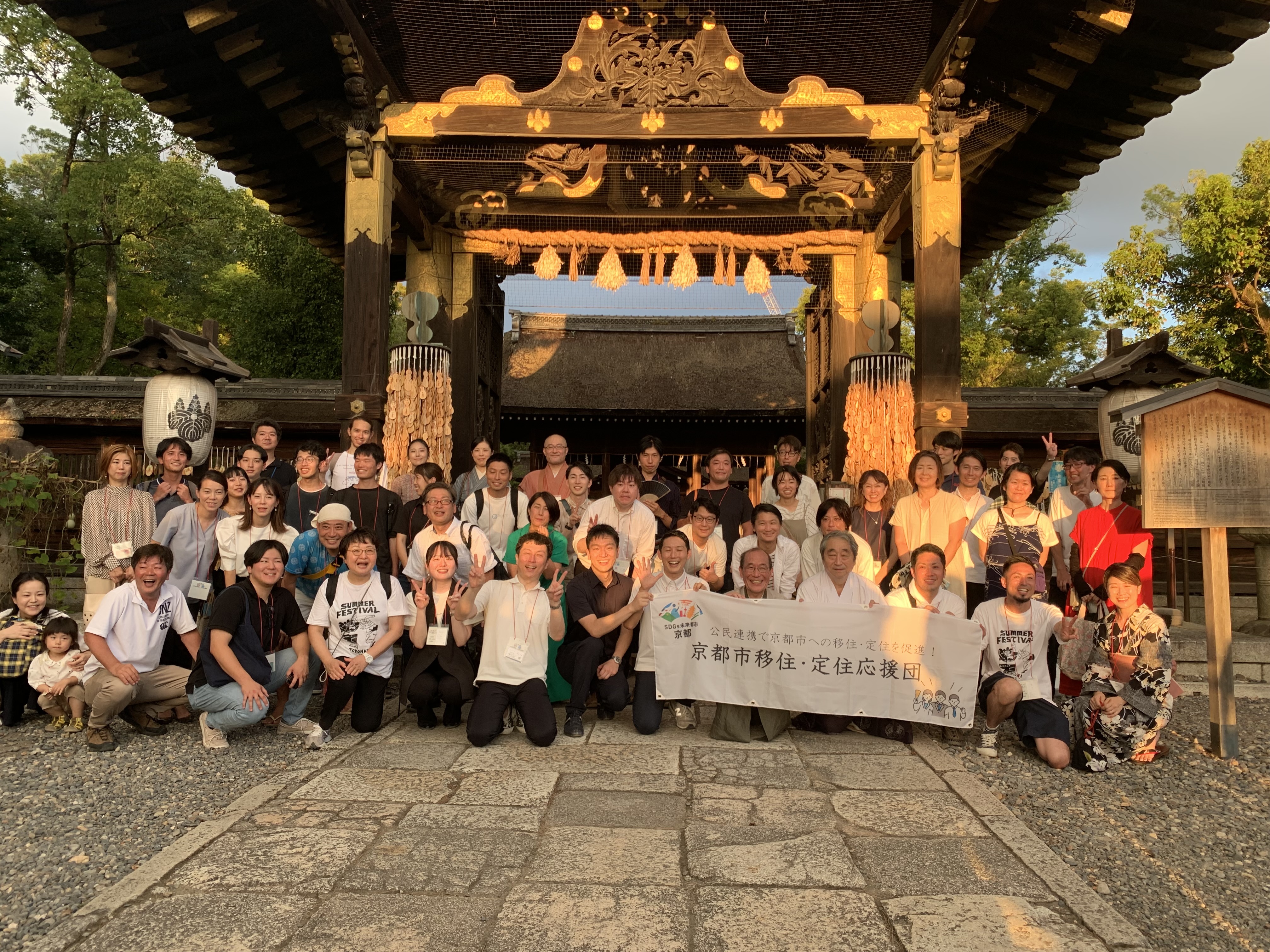 記念撮影の様子