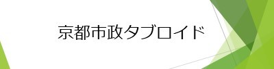 デジタルブック