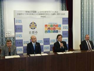 三井住友海上協定締結式の様子