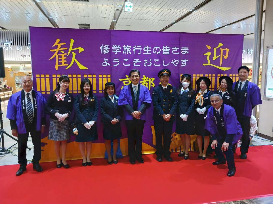 修学旅行到着歓迎式