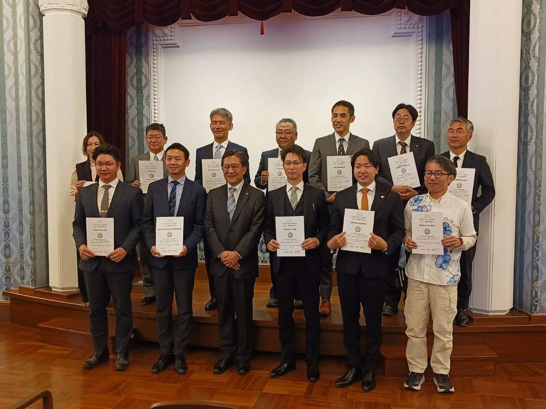 これからの1000年を紡ぐ企業認定