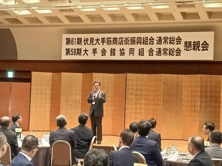 伏見大手筋商店街等懇親会