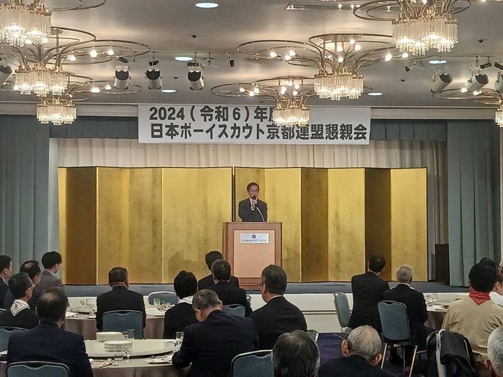 ボーイスカウト懇親会