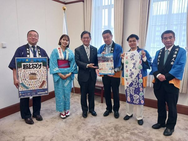 京都岐阜県人会　表敬訪問