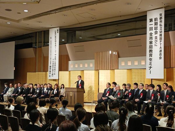 幼稚園PTA連合会　表敬訪問