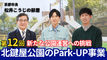 市長と職員のスリーショット