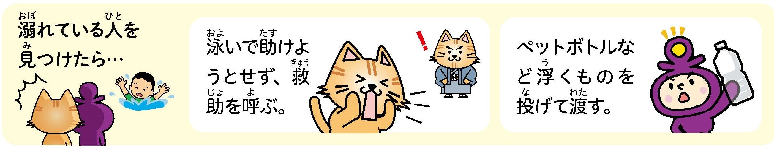 補足説明についての画像2