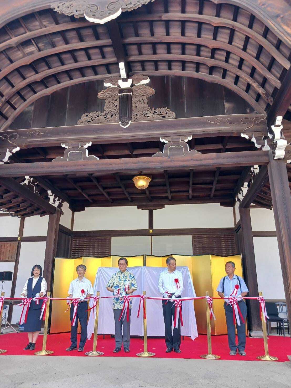 元離宮二条城本丸御殿　公開記念式典