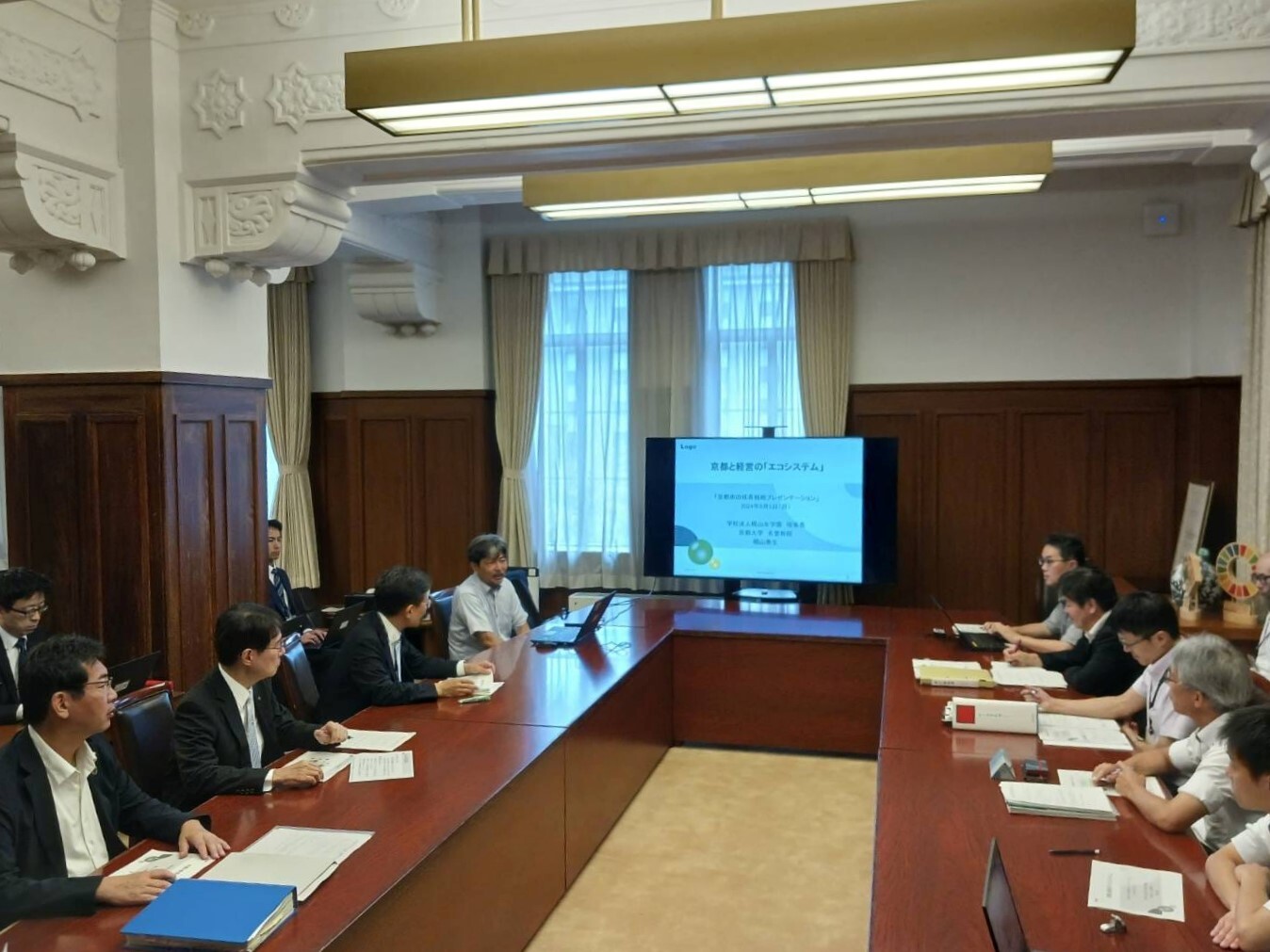 次期行財政改革計画の策定に向けた意見交換1