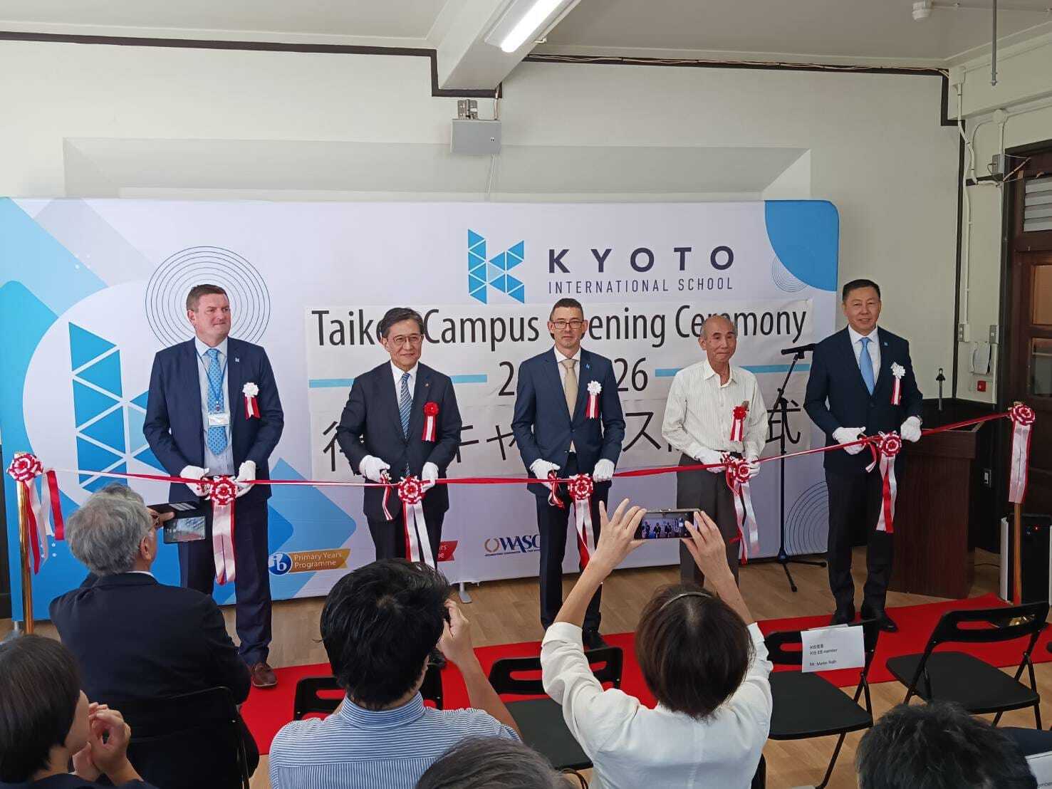 京都インターナショナルスクール中高等部待賢キャンパスの開校記念式典