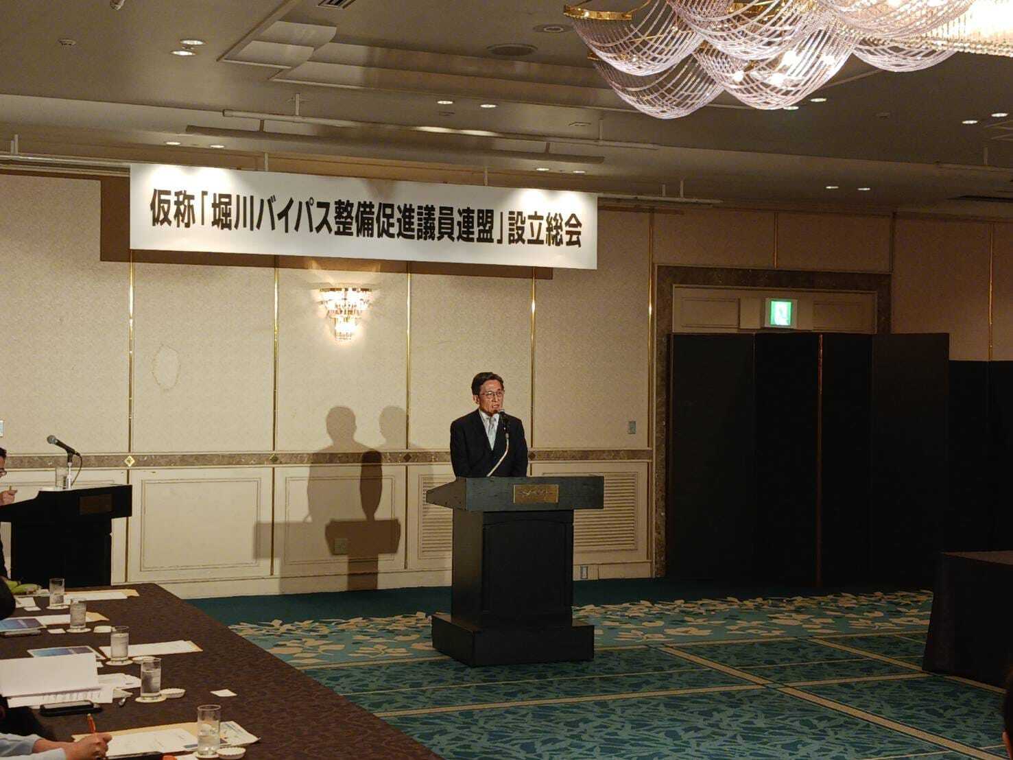 堀川バイパス整備促進議員連盟設立総会