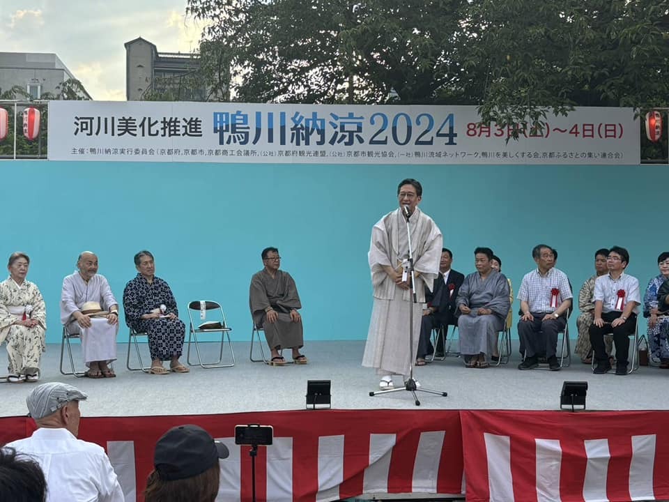 鴨川納涼2024