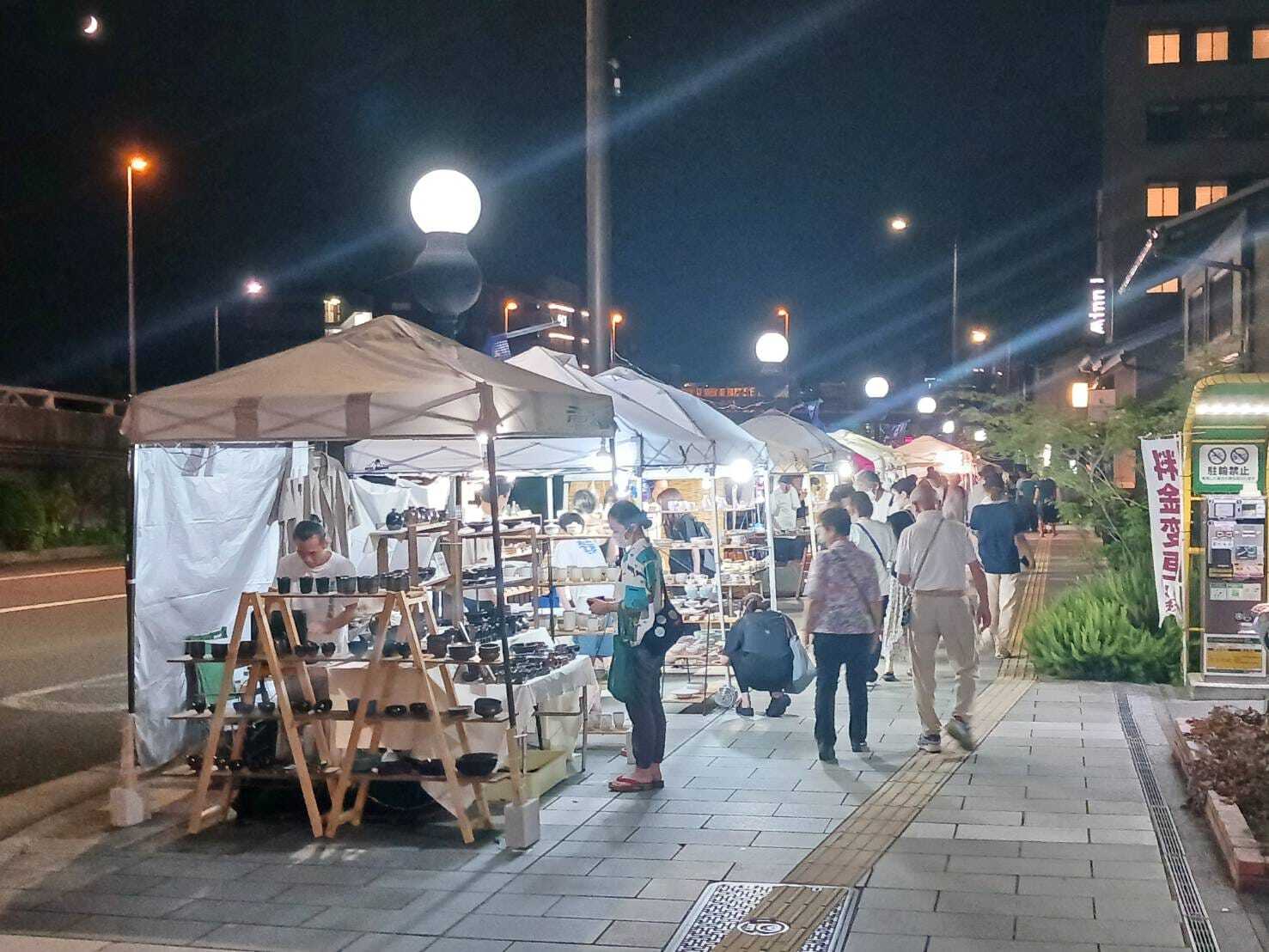 五条若宮陶器祭