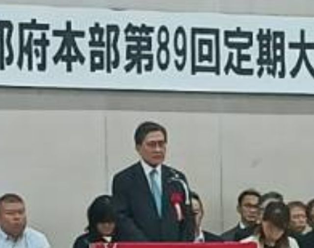 自治労京都府本部第89回定期大会