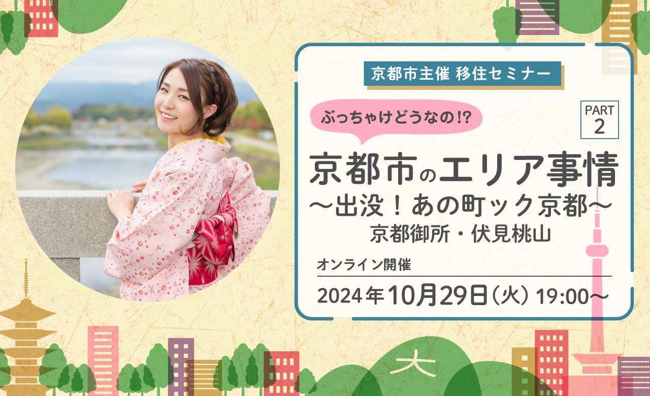バナー