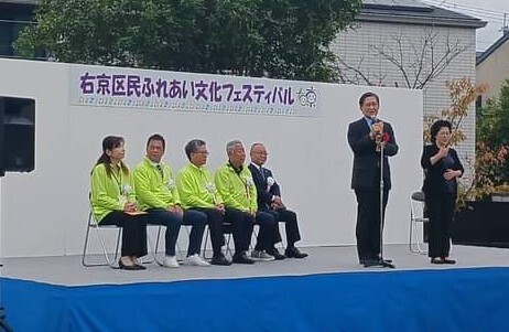 右京区民ふれあい文化フェスティバル