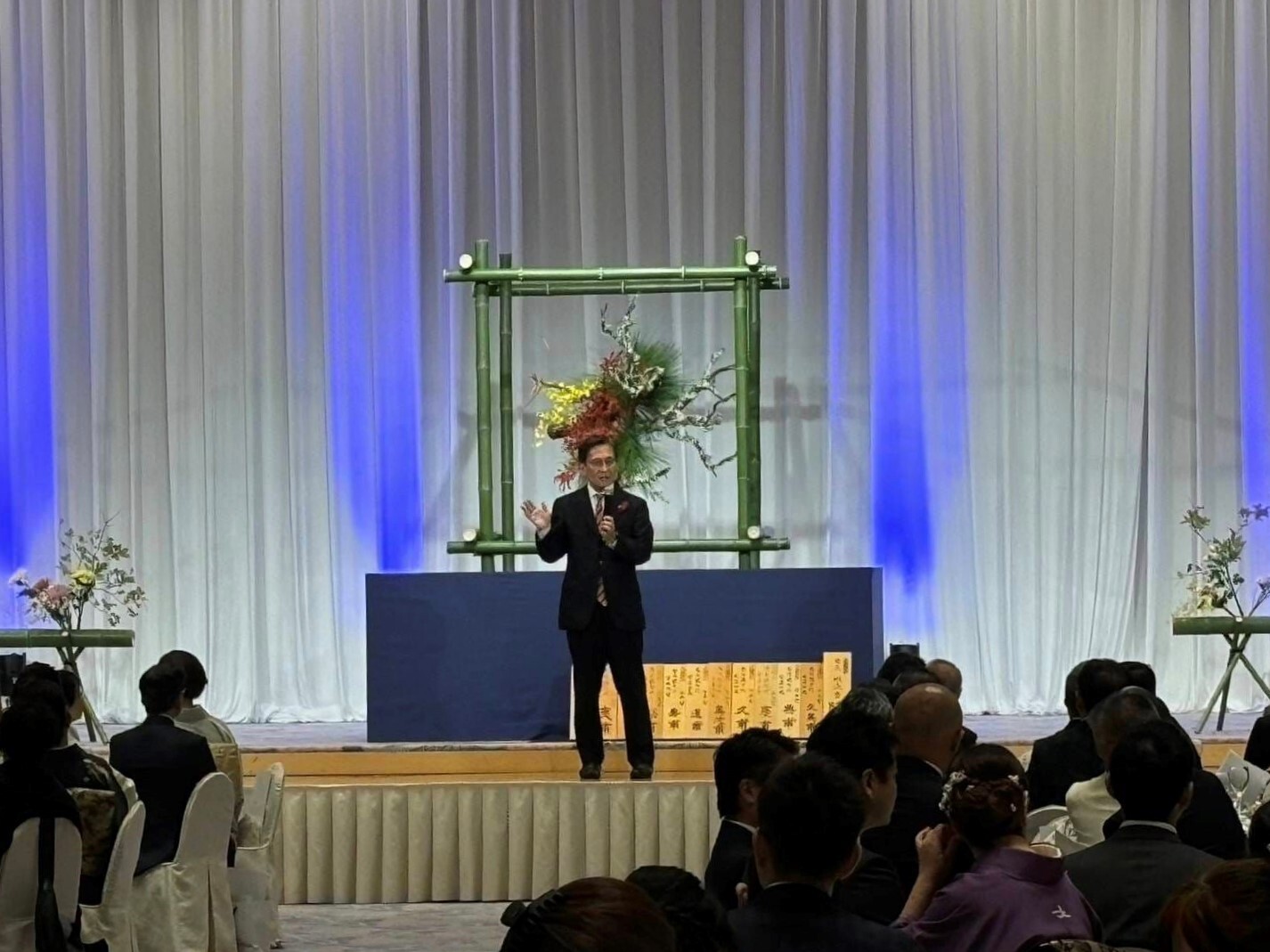 未生流笹岡創流105周年　記念祝賀会