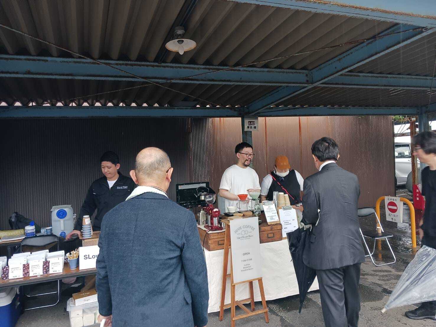 ENJOY COFFEE TIME vol.22