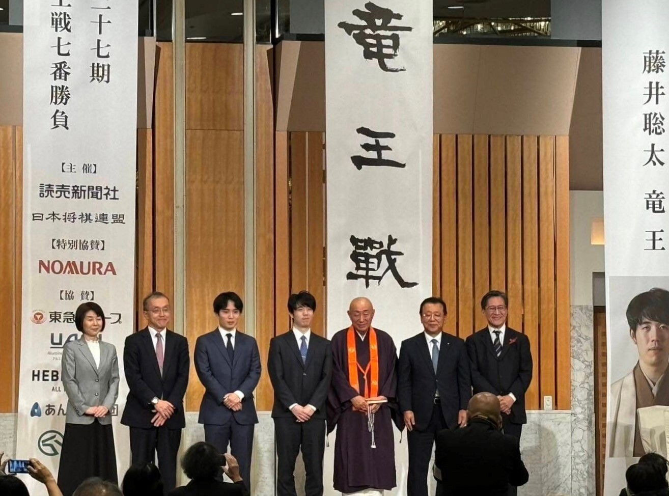 第三十七期竜王戦七番勝負京都対局　前夜祭