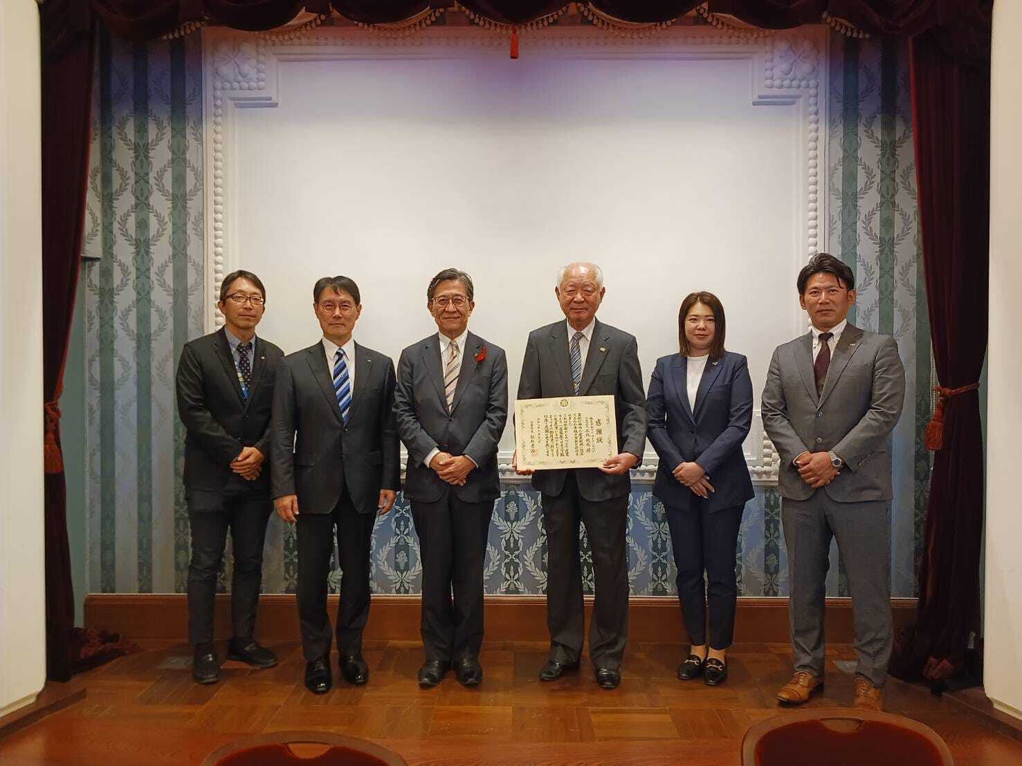 株式会社ツー・ナイン・ジャパン　感謝状贈呈式