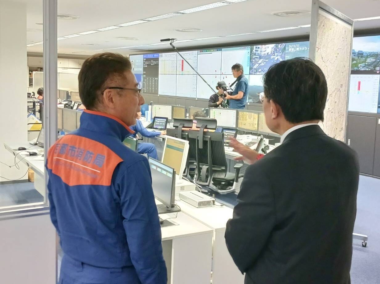 京都市消防指令センター　視察