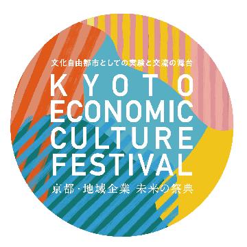 京都・地域企業　未来の祭典のロゴマークです。