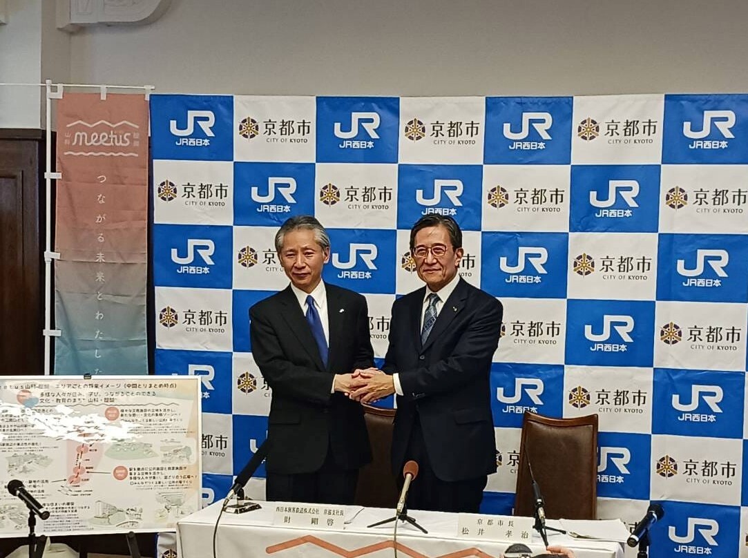 西日本旅客鉄道株式会社（JR西日本）　共同記者会見