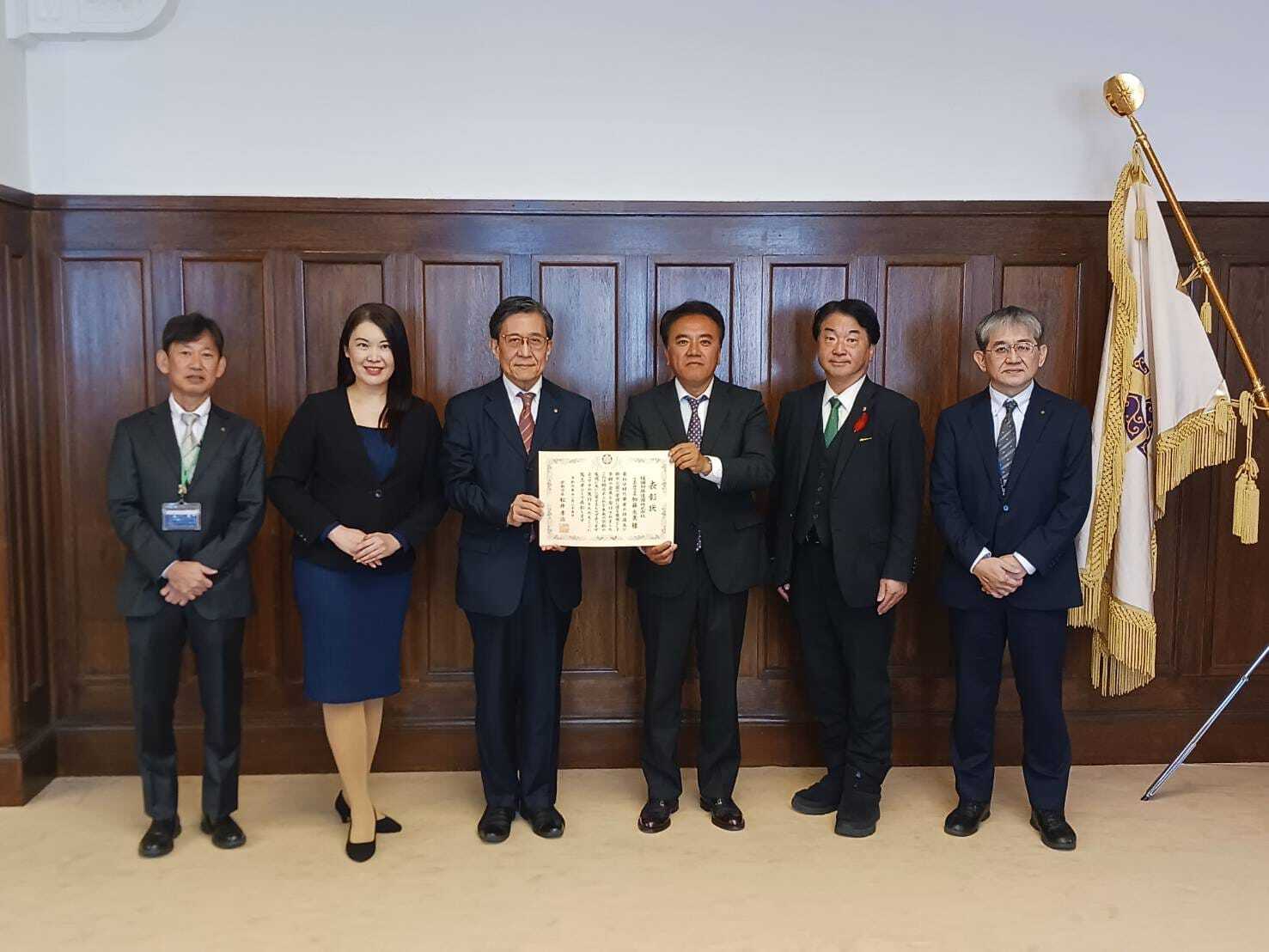 植彌加藤造園株式会社　寄付受納