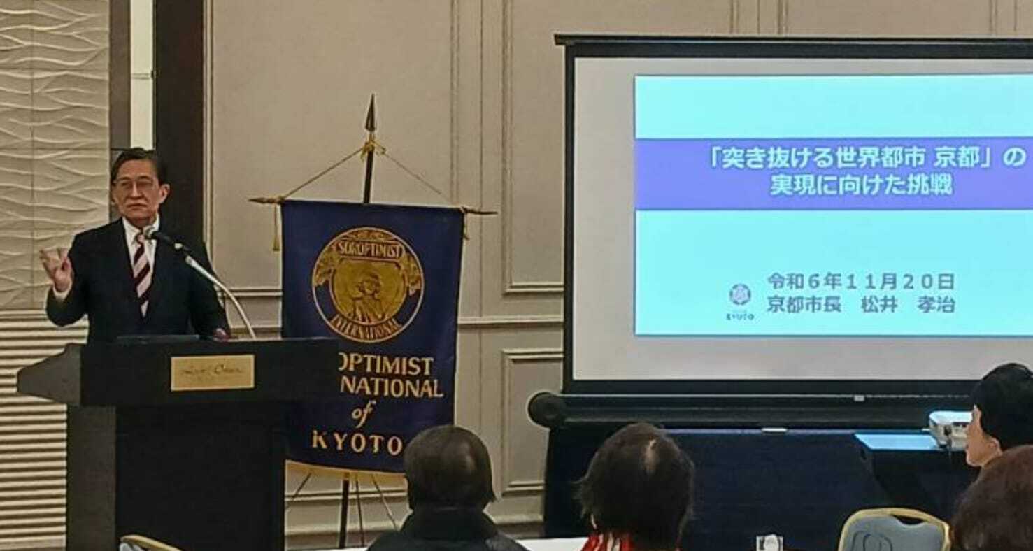 国際ソロプチミスト京都　例会