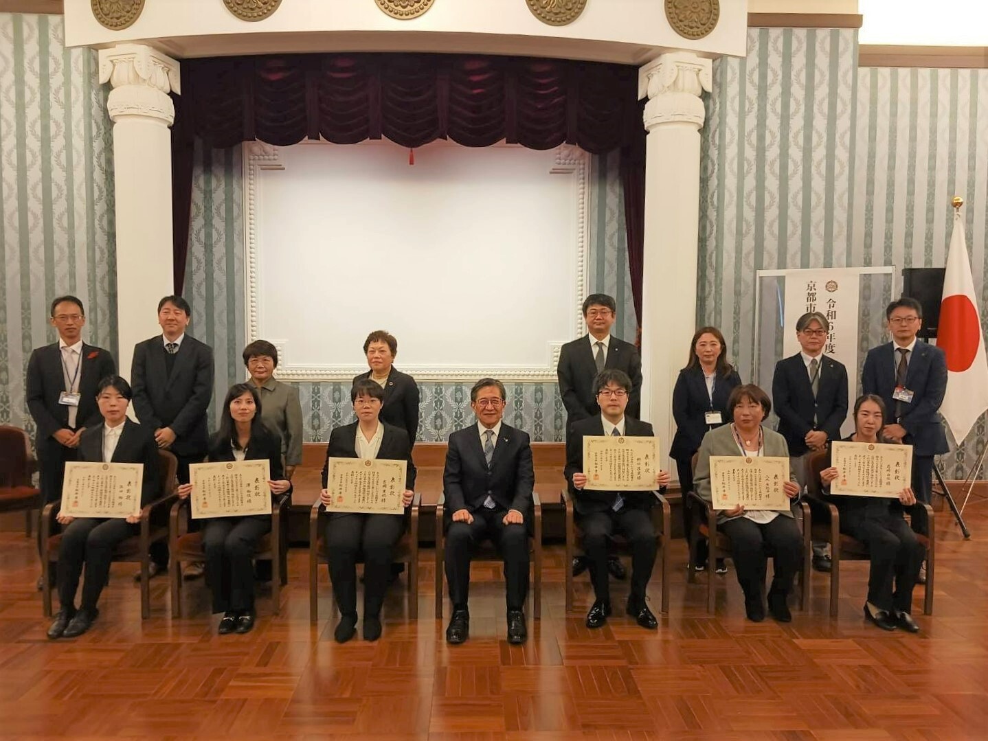 京都市介護職員等永年勤続表彰