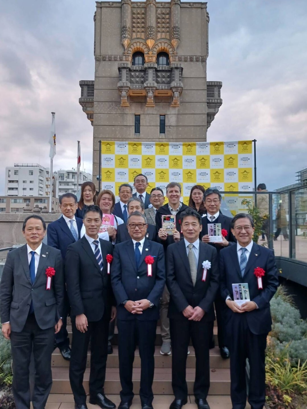 KYOTO BOOK SUMMIT 2024