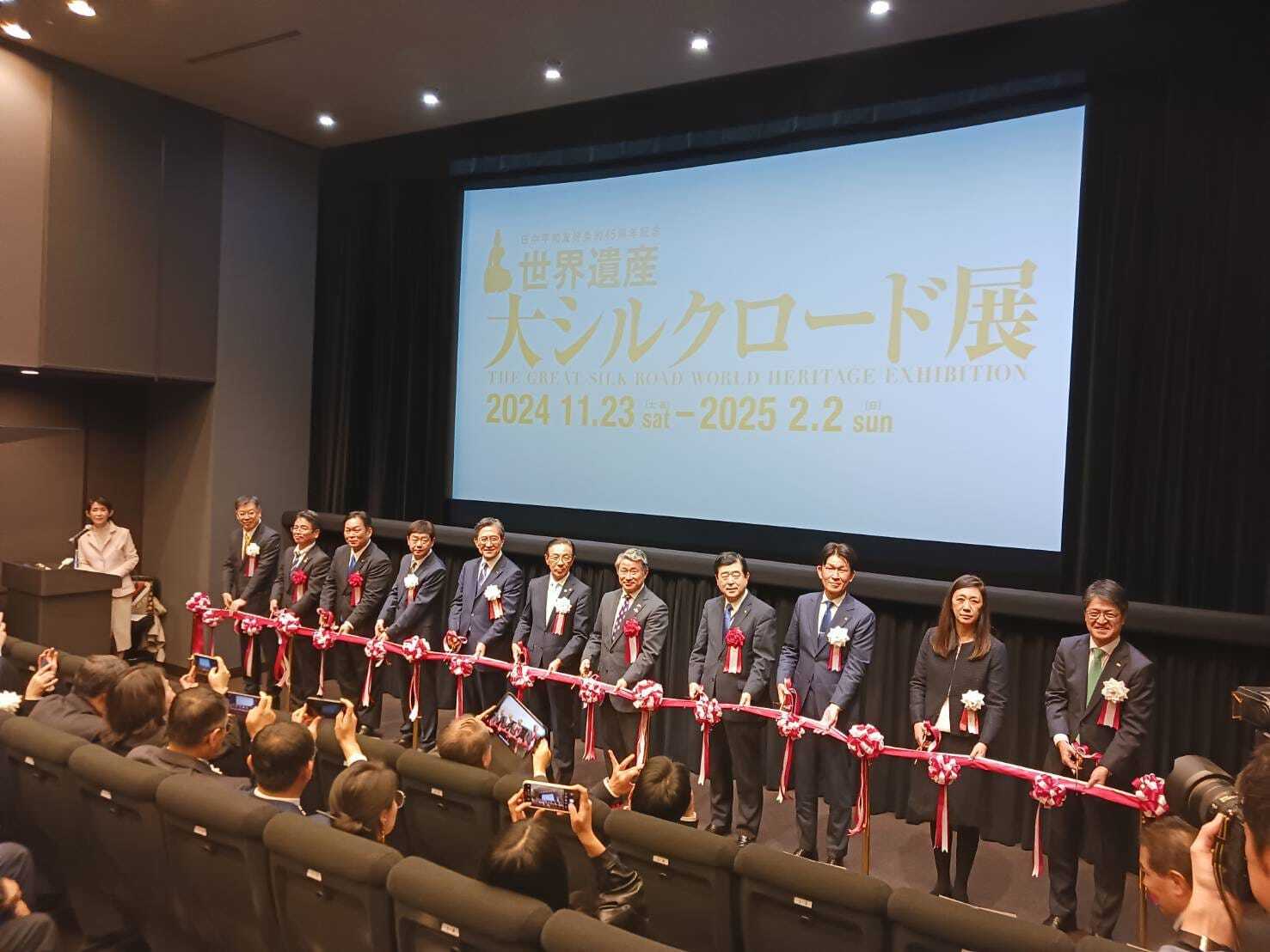日中平和友好条約45周年記念 世界遺産 大シルクロード展
