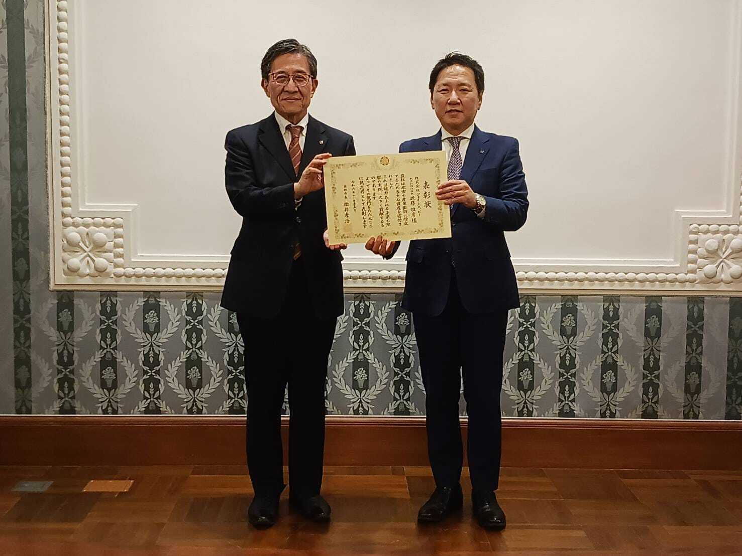 株式会社ジェイ・エス・ビー　寄付受納