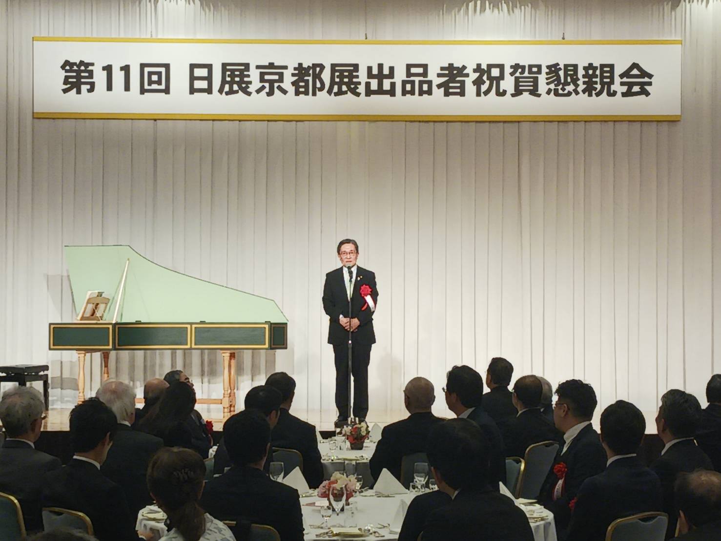 第11回日展京都展出品者祝賀懇親会