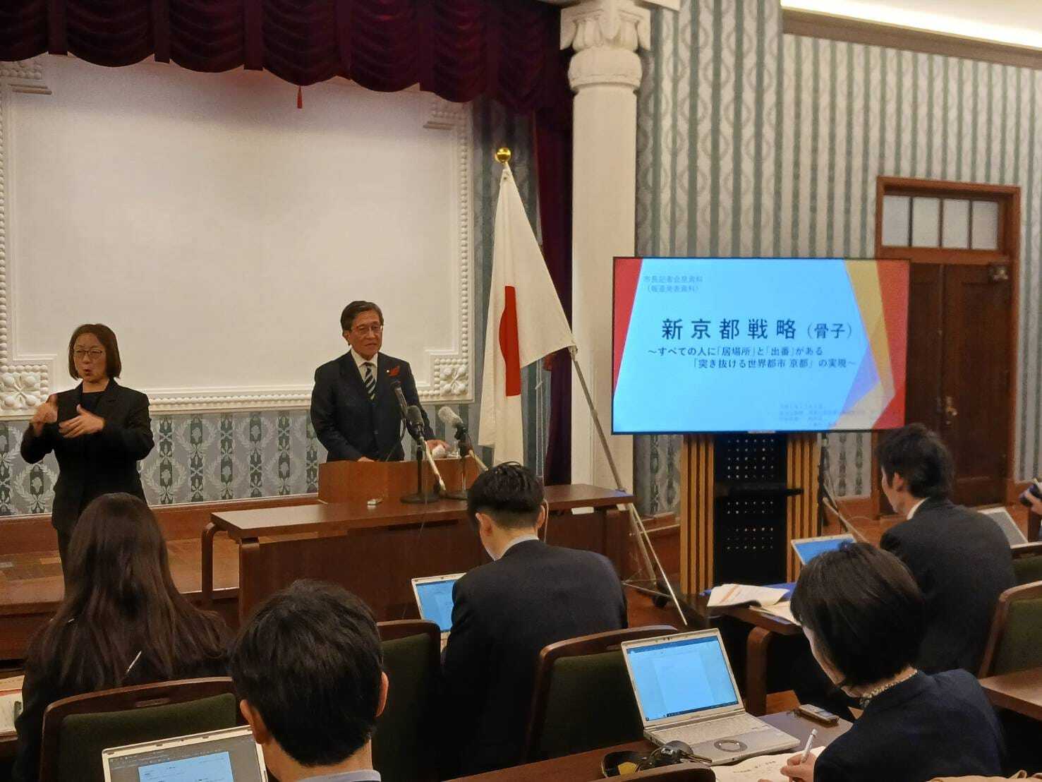記者会見