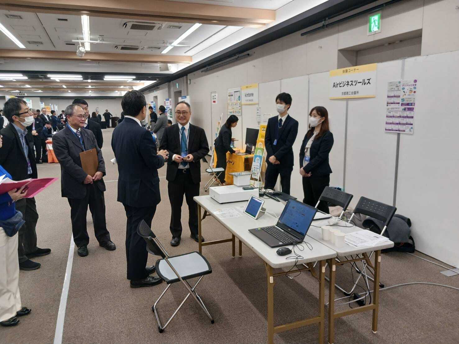 中小企業デジタル化・DX促進マッチングフェア2024