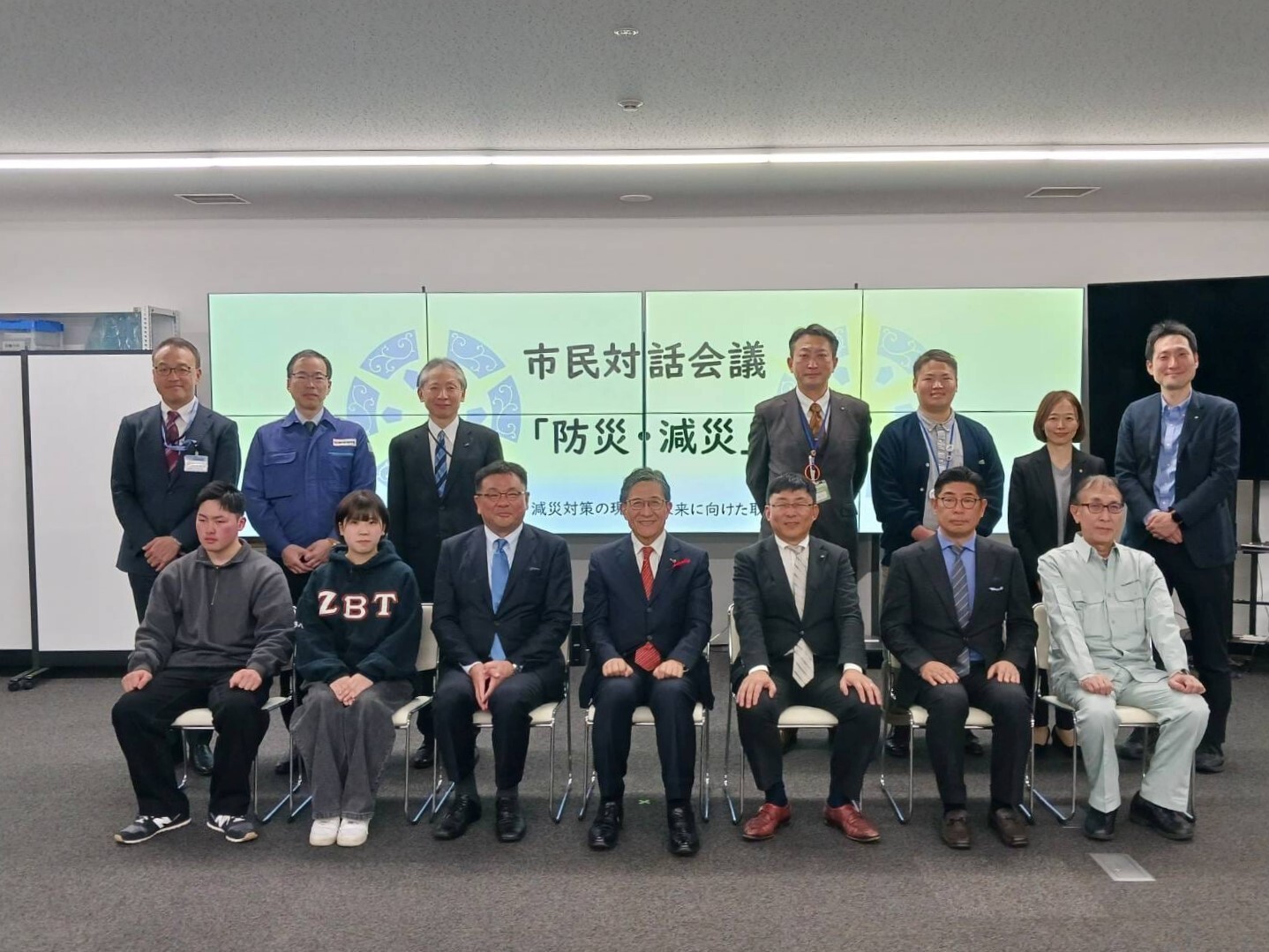 市民対話会議の開催（防災・減災）