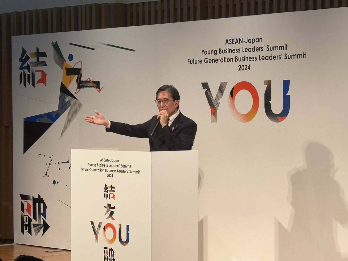 「日ASEANヤングFuture Generationビジネスリーダーズサミット」懇親会