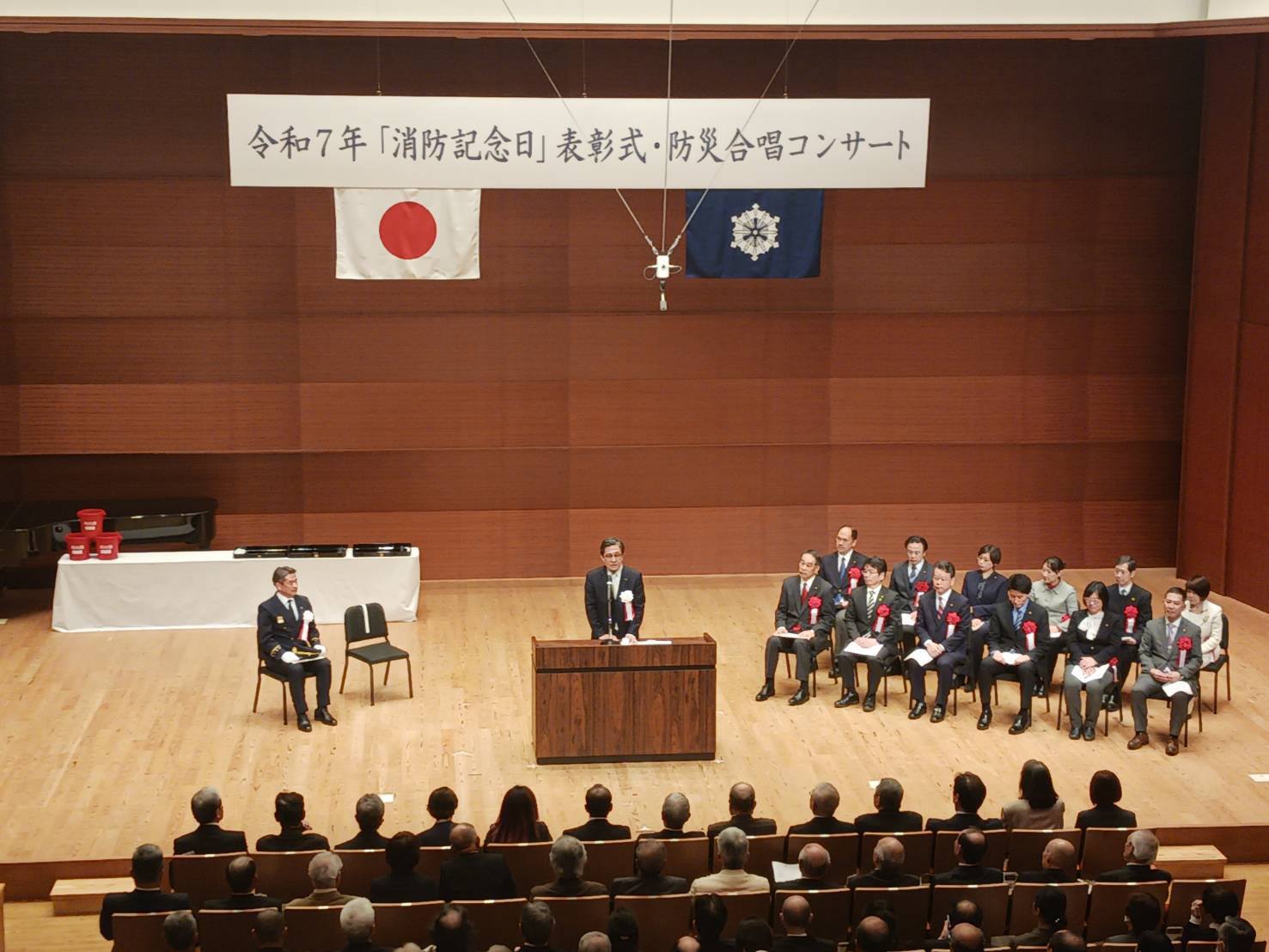 消防記念日　表彰式・防災合唱コンサート