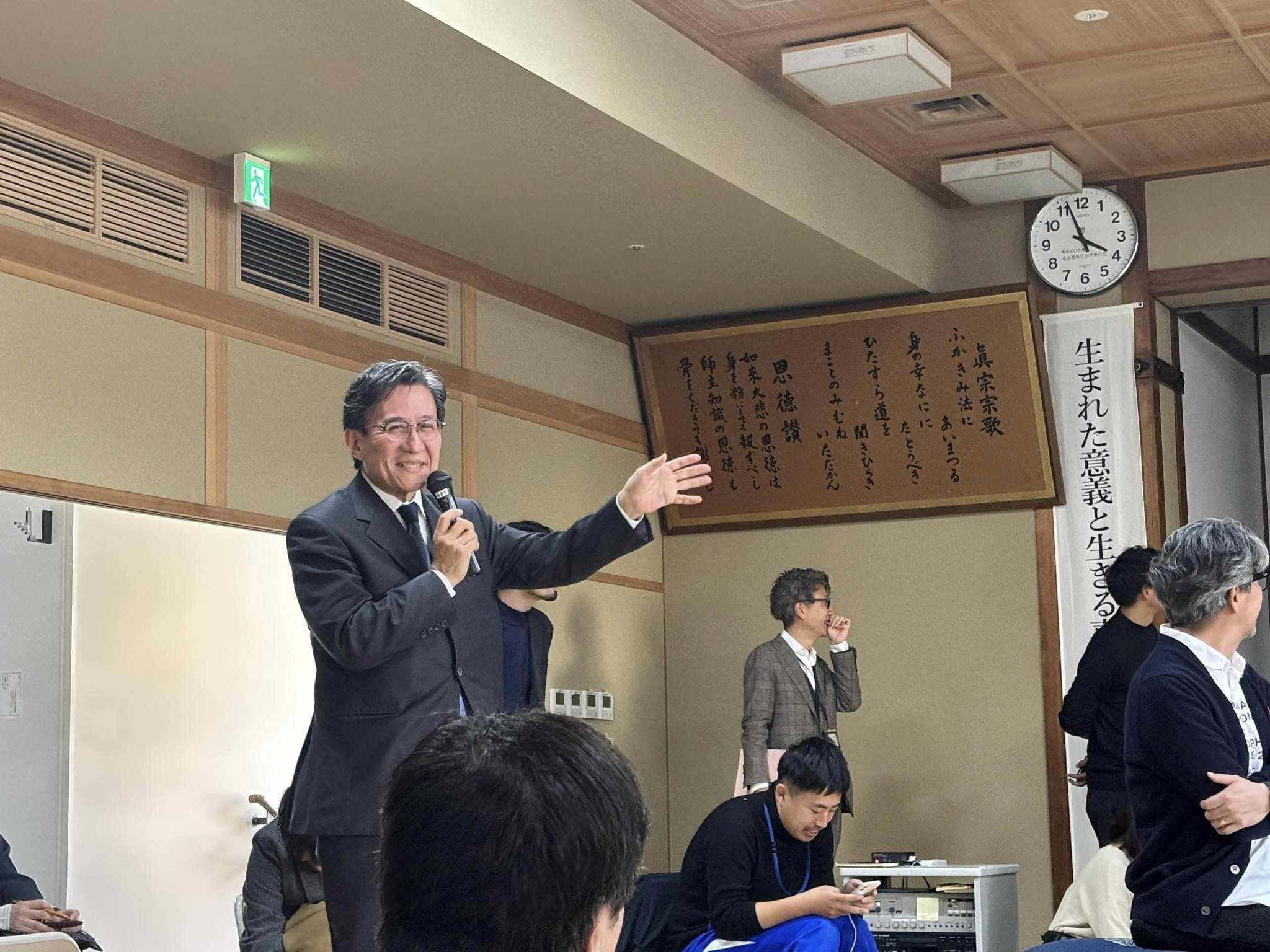 KYOTO Innovation Studio Session vol12