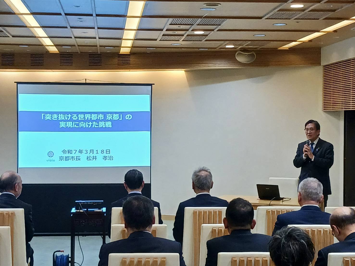 京都水産青果卸売組合連合会役員　懇親会
