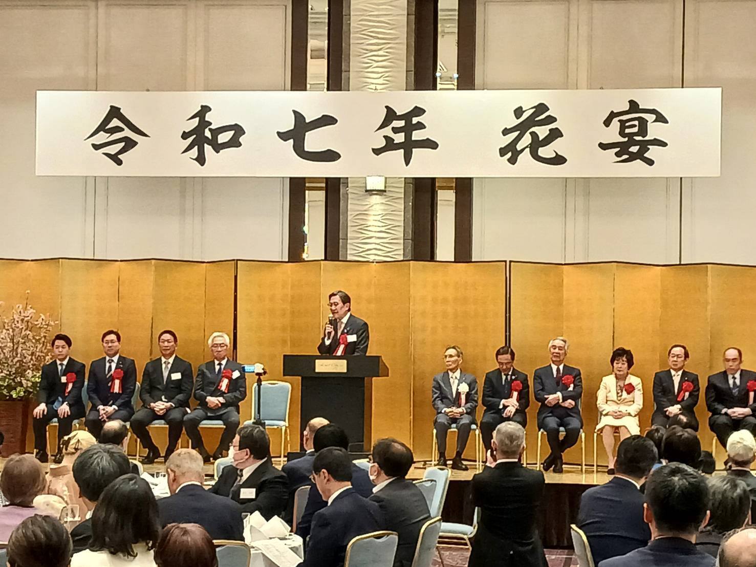 令和7年花宴